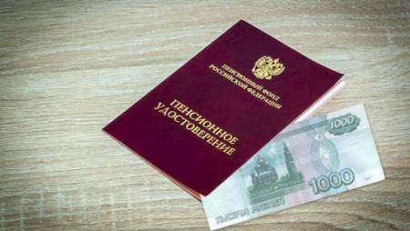 С 1 мая одиноко проживающие жители Подмосковья 65 лет и старше будут получать ежемесячную доплату в тысячу рублей