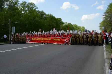 Коломенцев приглашают дистанционно присоединиться к «Бессмертному полку»