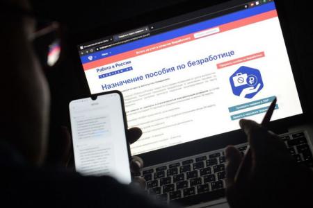 Порядка 66 тысяч жителей Подмосковья воспользовались дистанционной подачей заявления для назначения пособия по безработице