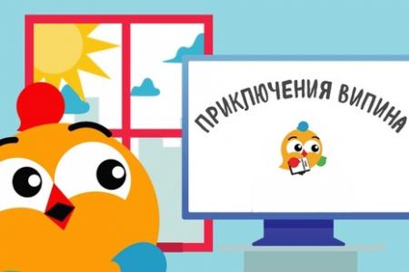 Внимание, премьера! Талисман переписи населения стал героем сериала