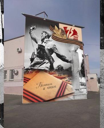 Центр Коломны украсит новое граффити