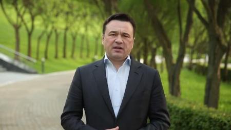 Андрей Воробьёв подписал постановление, с 29 мая ослабляющее режим ограничений