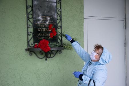 Памятную доску в честь Заслуженного врача России Анатолия Кульши открыли в Коломне