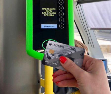В среду 25 % пассажиров Мострансавто оплатили проезд в автобусах бесконтактными банковскими картами