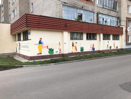 Открытие библиотек Коломенского городского округа