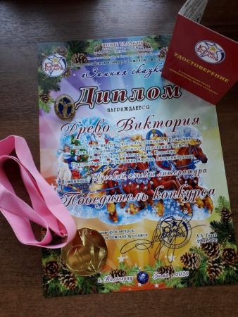 Воспитанники творческого коллектива «Пегасик» побеждают в масштабных конкурсах