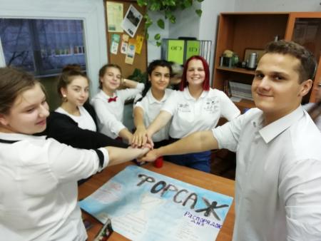 В ГСГУ завершился двухлетний проект «Путевка в жизнь вместе с аттестатом»