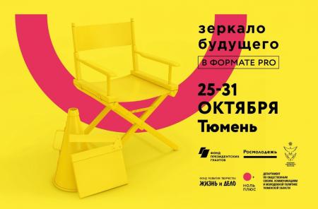 Юные коломенцы могут поучаствовать во Всероссийском кинофестивале