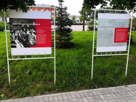 Коломенские молодогвардейцы открыли памятную выставку