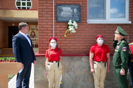 Памятную доску в честь офицера Александра Печерского открыли в Коломне