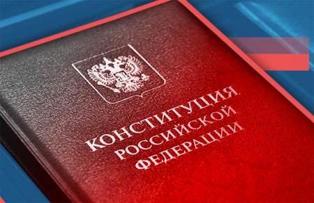 Итоги голосования по поправкам в Конституцию в Коломне