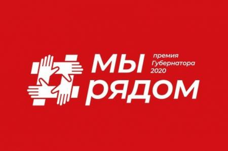 Коломенцы стали активными участниками проекта "Наше Подмосковье"