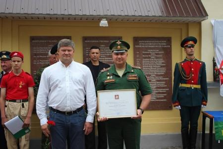 Начальника Коломенского гарнизона наградили почетной грамотой Мособлдумы