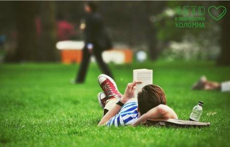 В Коломне откроют читальные залы на свежем воздухе