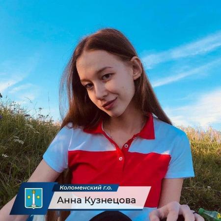 Три коломенских выпускницы сдали ЕГЭ по истории на 100 баллов