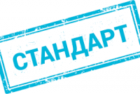 О внесении изменений в Стандарт по организации работы предприятий общественного питания при очном присутствии гражданина в целях недопущения распространения новой коронавирусной инфекции (COVID-2019) от 03.07.2020 №73-р