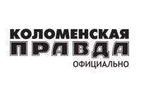 Приложение к общественно-политической газете № 2 (93)