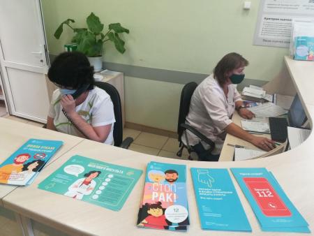 В коломенские поликлиники поступили информационные брошюры от Министерства здравоохранения
