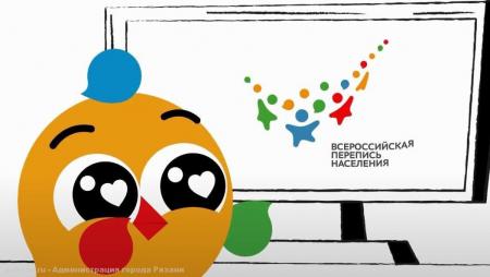 Бренд всероссийской переписи населения получил международное признание