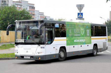 В рамках проекта «Лето в Подмосковье» около 500 автобусов Мострансавто брендируются тематическими баннерами