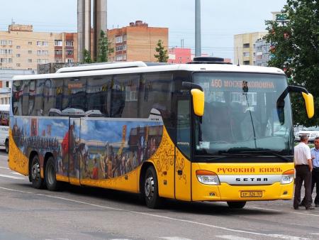 Изменилось место посадки пассажиров на автобус из Москвы