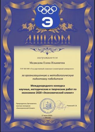 Коломенские студенты занимаются научной деятельностью во время каникул