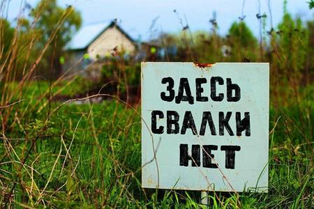 Коломенцам разъяснили, при каких условиях возможна установка выкатных контейнеров