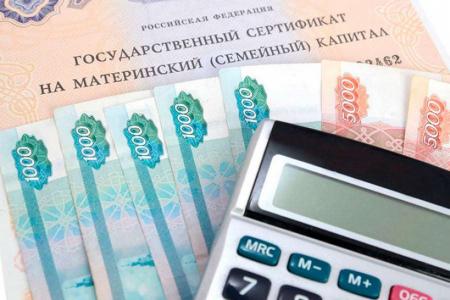 Ежегодная выплата 50 000 рублей из средств регионального материнского (семейного) капитала