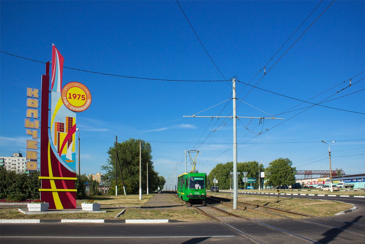 Коломна въезд в город фото