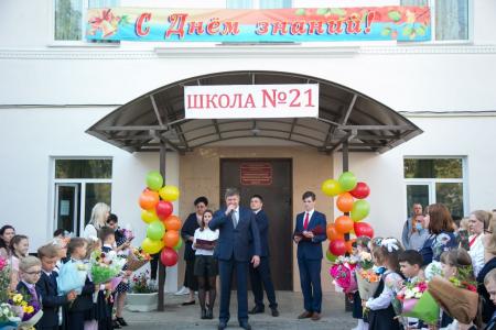 В Коломенском городском округе начался новый учебный год