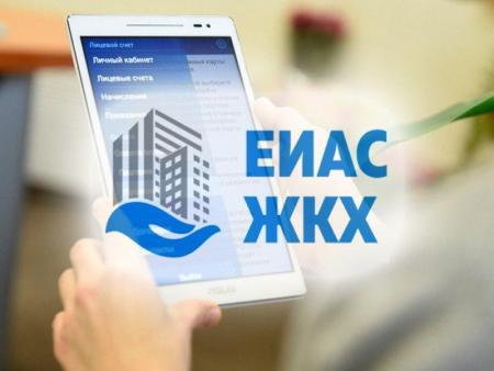 Жители более ста коломенских домов могут участвовать в онлайн-собраниях собственников