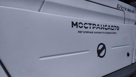 Автобусы Мострансавто перевезут на учебные сборы в подмосковный парк &laquo;Патриот&raquo; более 1800 школьников