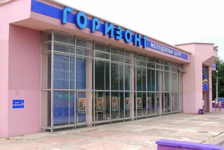 В День города коломенцы смогут поучаствовать в праздничной программе возле молодежного центра «Горизонт»