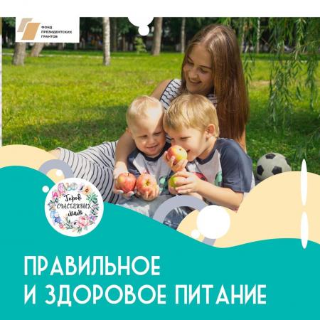 Молодых мам приглашают на бесплатные курсы дополнительного образования