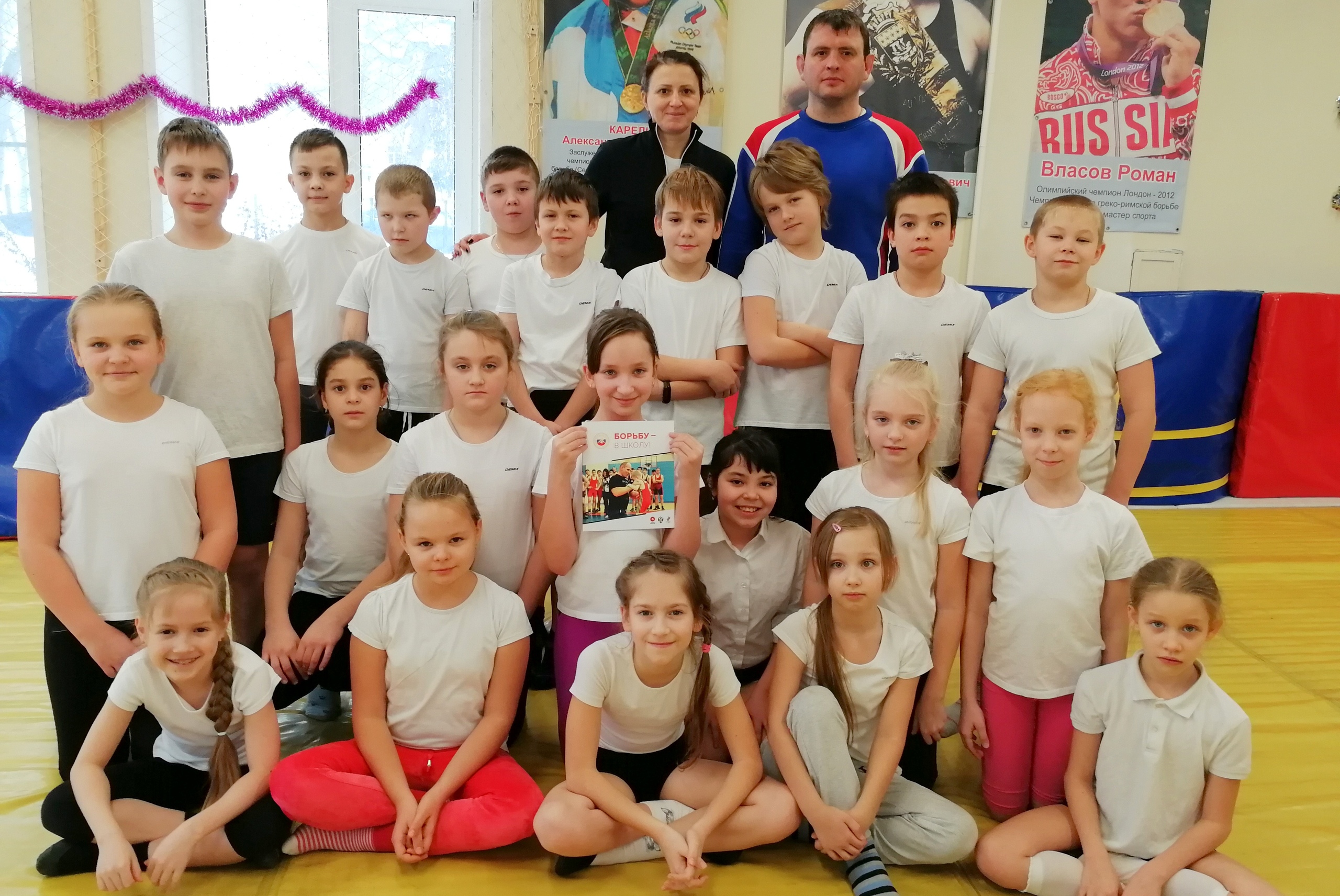 Проект «Спортивная борьба в школы» коломенского педагога высоко оценили в Государственной Думе РФ