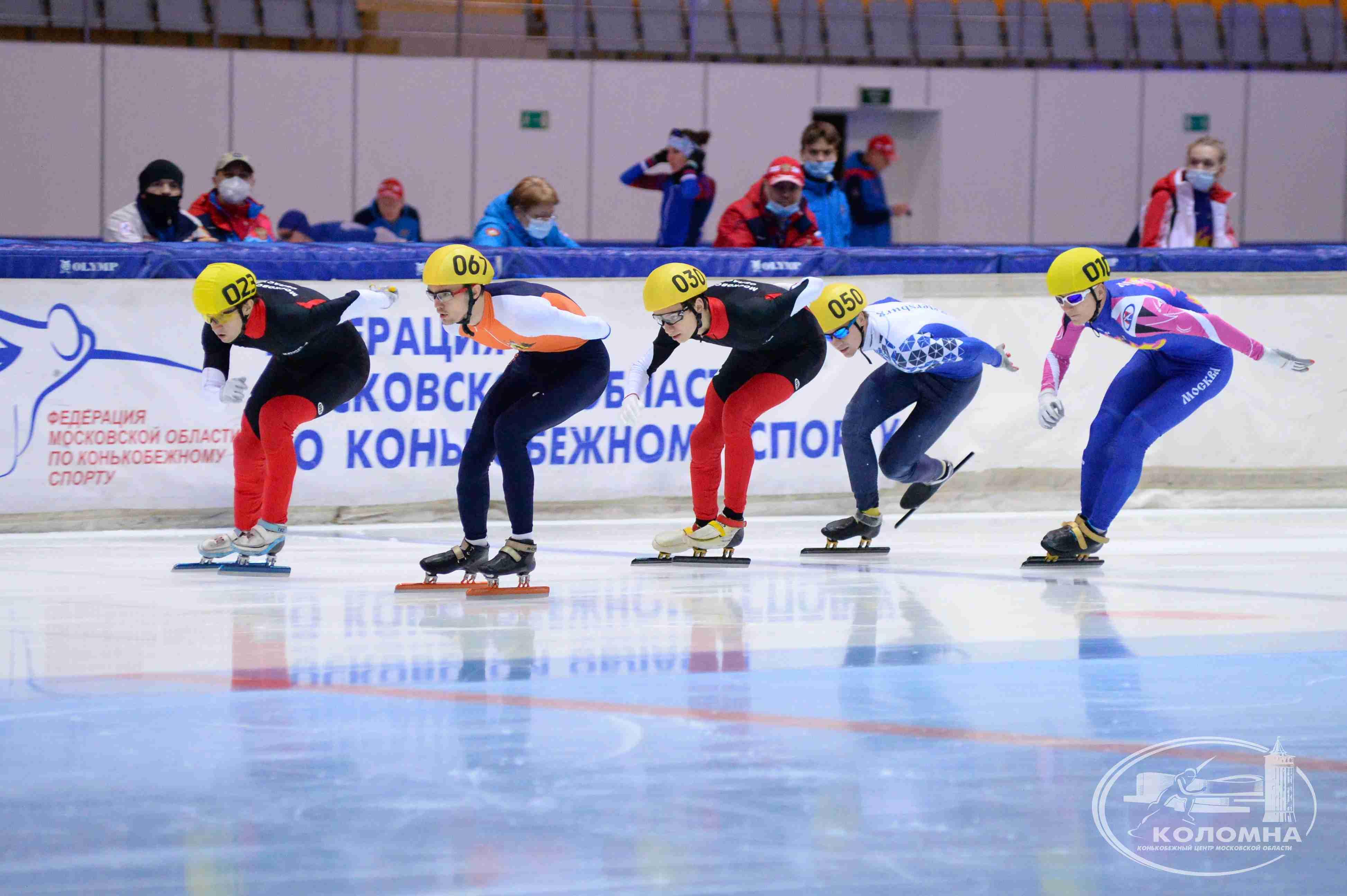 Конькобежный спорт шорт трек стадион