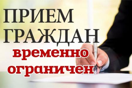 В коломенском Управлении образования личный прием жителей проводят дистанционно