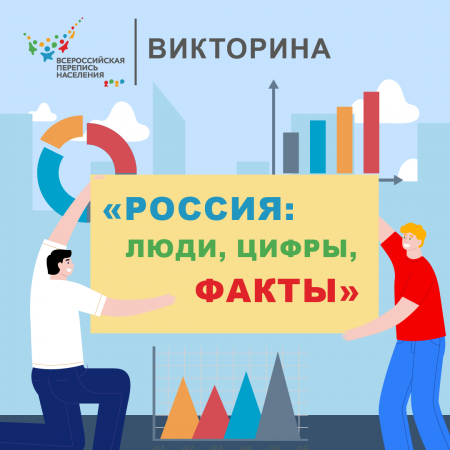 МЕНЯЕМ ЗНАНИЯ НА ДЕНЕЖНЫЕ ПРИЗЫ