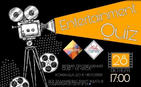 Коломенцев приглашают на серию онлайн игр-викторин