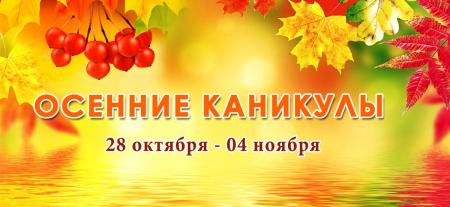 Коломенским родителям дали рекомендации о правилах безопасности детей во время каникул