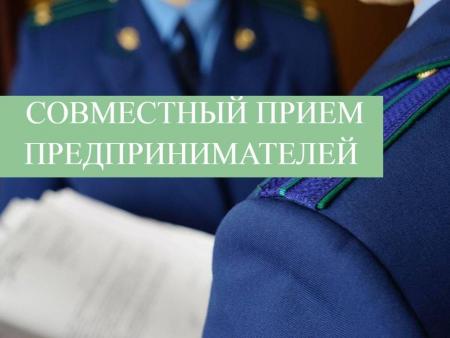 Коломенских предпринимателей приглашают на прием