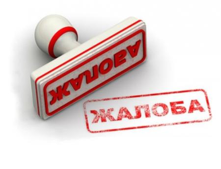 Работа с обращениями граждан и организаций