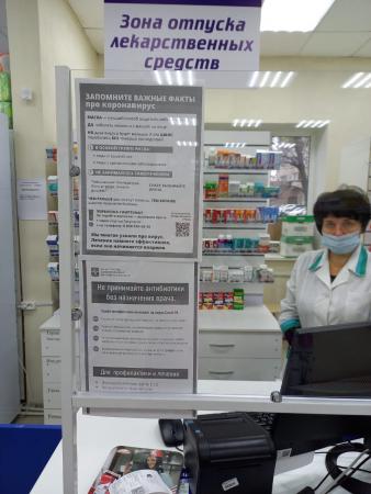 КСП провела мониторинг размещения информационных материалов в аптеках Коломенского городского округа