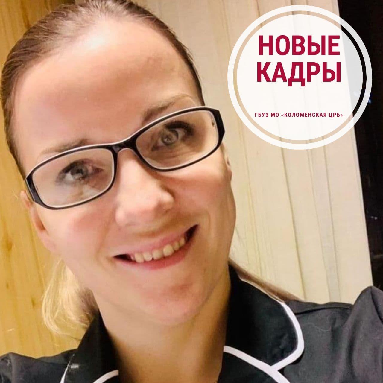 Новый детский врач-офтальмолог приступил к приему пациентов в коломенской поликлинике №1