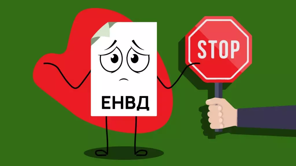 ИФНС России ответила на вопросы о ЕНВД