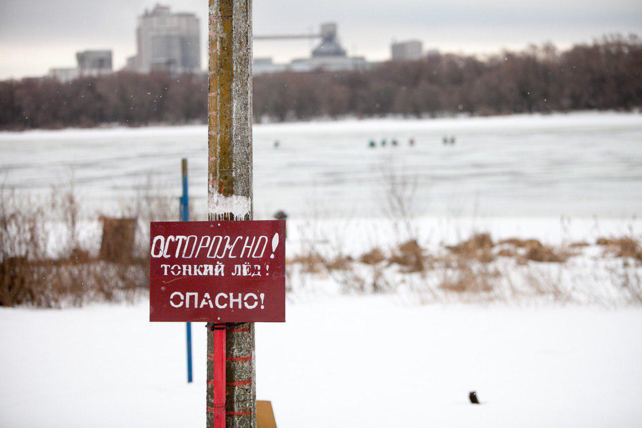 Коломенцев просят воздержаться от выхода на лед