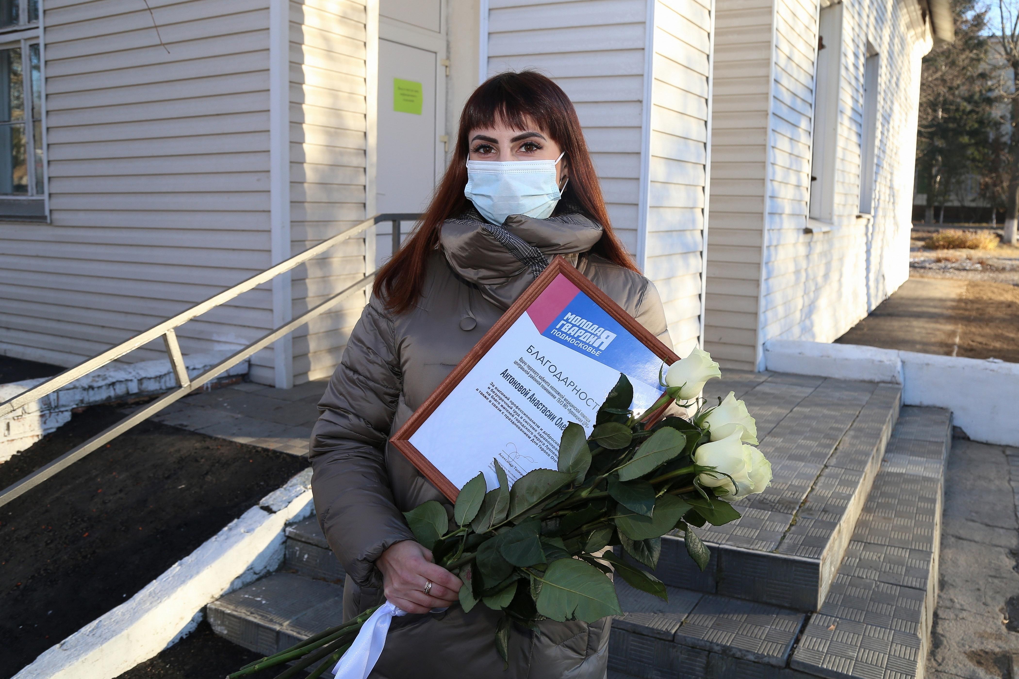 Цветы луховицы. Руководитель МГЕР Подмосковья. Родин Луховицы.