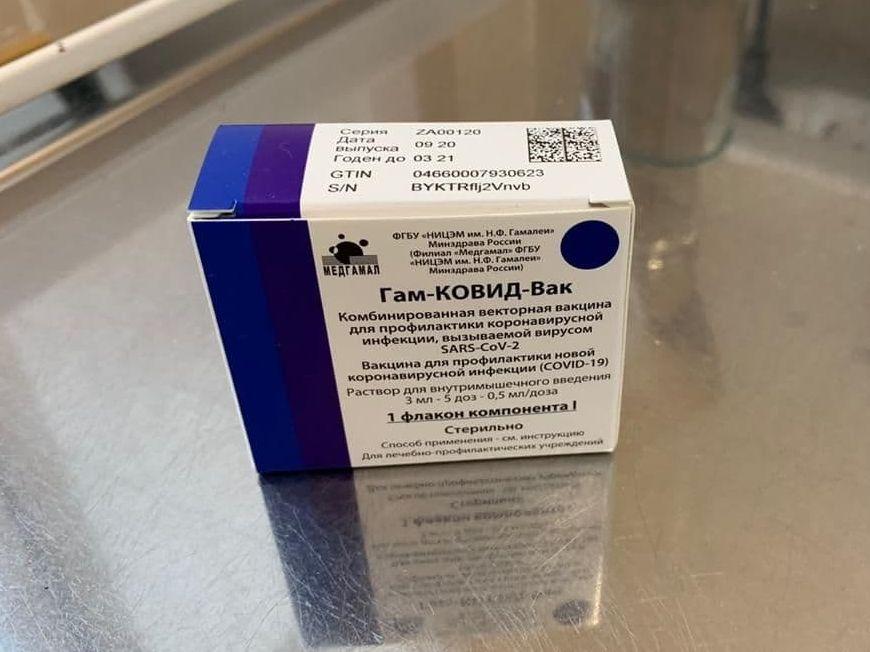 Коломенская ЦРБ начала вести запись пациентов на бесплатную вакцинацию от COVID-19