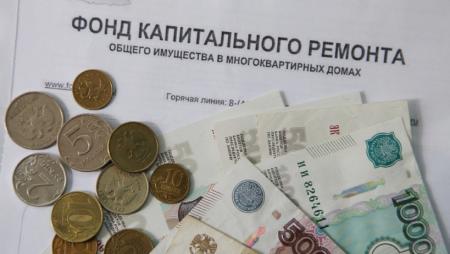 Более 66,5 тысяч подмосковных пенсионеров получают ежемесячную компенсацию за капитальный ремонт