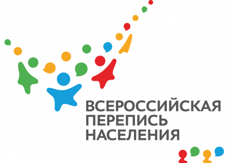 Логотип ВПН и официальная айдентика всероссийской переписи населения